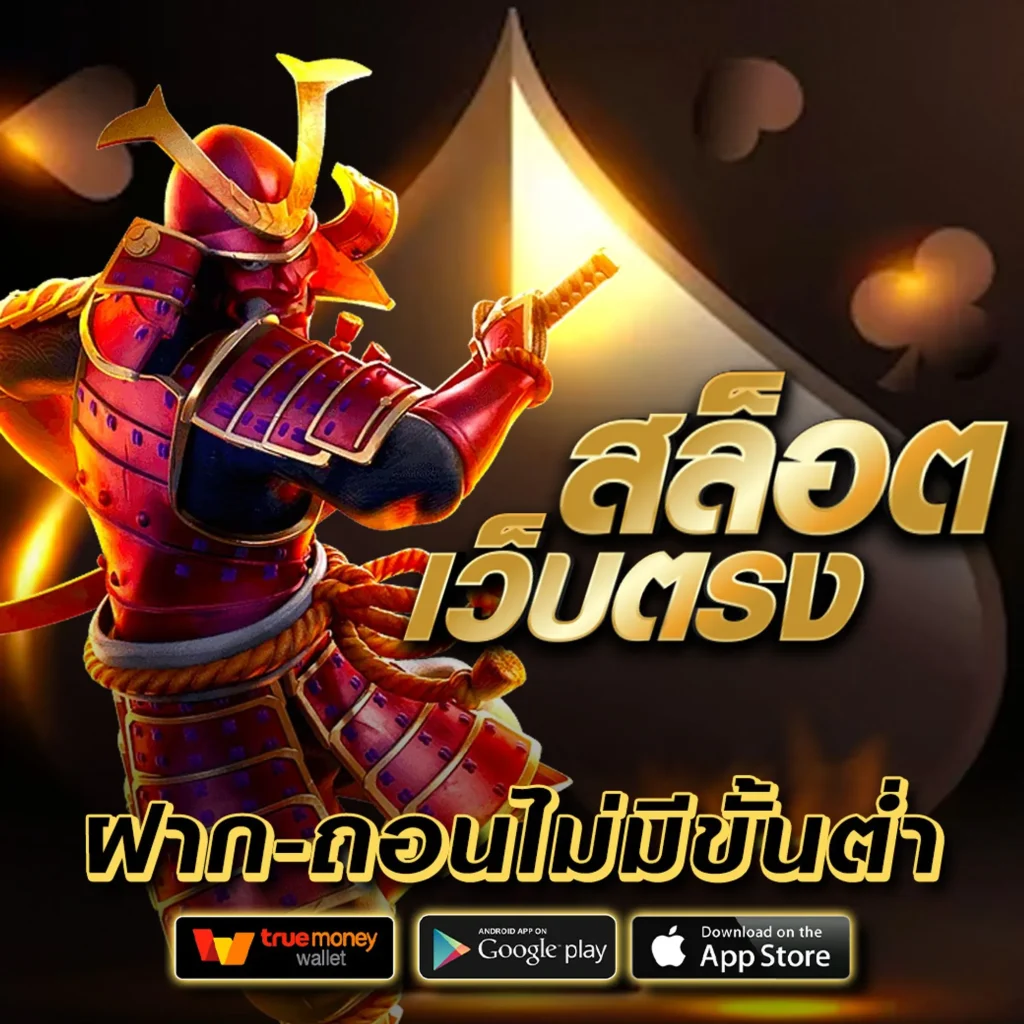 mgs แตกง่าย